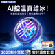 VENIDER【AI控溫可結(jié)冰】手機散熱器降溫磁吸背夾式平板打游戲?qū)Ｓ弥辈グ雽?dǎo)體制冷適用蘋果iqoo華碩小米