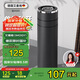 艾曼格（IMOGY）艾曼格家居館保溫杯男士杯子商務(wù)茶水分離泡茶杯車載水杯直飲杯
