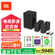 JBL cinema715 幻無(wú)線(xiàn)真無(wú)線(xiàn)家庭影院5.1.2杜比全景聲家用客廳電視環(huán)繞藍牙音響重低音低音炮音箱 CINEMA715