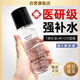 美姿底維生素E護膚甘油臉部滋潤補水保濕精華妝前不卡粉清爽120ml/瓶