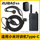 瑞寶（RUIBAO）對講機耳機線(xiàn)耳麥通用適配小米對講機Lite/1S/2/2S/公網(wǎng)/3暢聊版/A208掛耳式有線(xiàn)耳掛耳麥極蜂配件 小米3暢聊版 mini公網(wǎng)Type-C【A2長(cháng)款】