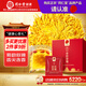 同仁堂品牌 北京同仁堂菊花茶金絲皇菊大菊花35朵無熏硫更健康