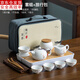 古德窯 旅行茶具套裝 一壺四杯帶茶盤(pán)收納便攜式包功夫茶戶外具泡茶壺陶瓷 定窯《12件套-金竹》旅行套組