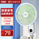 紅雙喜壁扇掛壁衛生間電風(fēng)扇壁扇免打孔家用電扇大風(fēng)力宿舍掛墻風(fēng)扇辦公室語(yǔ)音遙控電風(fēng)扇ZM 【免打孔】15葉機械款