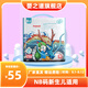 嬰之道【認(rèn)準(zhǔn)旗艦正品】國潮嬰兒紙尿褲拉拉褲薄感干爽透氣嬰兒尿不濕 國潮紙尿褲NB碼62片【新生兒】
