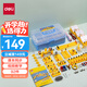 得力（deli）電磁學(xué)實驗箱豪華款 初中物理實驗全套電磁學(xué)備考 電學(xué)實驗箱 學(xué)生文具生日畢業(yè)禮物教材同步92件