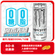 魔爪（Monster） 無(wú)糖超越 能量飲料 風(fēng)味飲料 功能飲料 330ml*12罐整箱裝