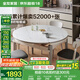 全友家居餐桌椅組合套裝現(xiàn)代簡約多功能家用小戶型巖板圓桌子國家補貼 中灰|1.3米功能桌+煙云軟包椅*4