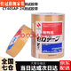 植物系膠帶測試膠帶植物系膠帶NICHIBAN米其邦膠帶CT405AP-24測試膠帶CT-18定制 CT405AP-24：24MM*35M 一個
