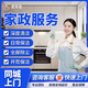 同城京東家政保潔上門服務(wù)日常保潔深度保潔開荒保潔全屋清洗擦玻璃收納整理新房租房衛(wèi)生清理保潔上門服務(wù) 深度保潔—預(yù)付款