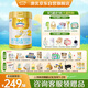 澳優(yōu)（Ausnutria）能立多【會(huì)員買5罐送1罐800g】幼兒奶粉2段(6-12個(gè)月)800g