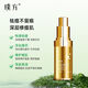 璞方璞方凈澈清爽精華液調理角質(zhì)閉口疏通收縮毛孔緊致肌膚淡化痘印 祛痘精華液15ml【送贈品】