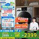 松下（Panasonic）滾筒10公斤洗烘一體機(jī)變頻全自動(dòng)家用大容量除菌除螨羽絨空氣羊毛洗泡沫凈XQG100-ND1MT國家補(bǔ)貼