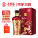 五糧液股份 福祿壽禧六合同春 濃香型白酒 52度 500mL 單瓶裝 宴請送禮