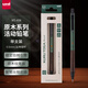 uni三菱 KURUTOGA自動鉛筆 0.5mm原木筆握考試書寫繪圖素描旋轉(zhuǎn)活動鉛筆 M5-KW 叢林綠 單支裝