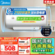 美的（Midea）【整機(jī)8年質(zhì)?！?0升電熱水器2100W節(jié)能省電速熱出租屋雙重殺菌加長防電墻國家補(bǔ)貼15%F60-21WA1