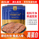 食樂(lè )康（Skang）草原醬牛肉200g*4袋五香鹵牛肉熟食開(kāi)袋即食下酒菜 源頭直發(fā)