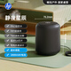 惠普（HP）BTS07pro藍牙音箱 臺式機筆記本電腦手機桌面音響 便攜式戶(hù)外迷你無(wú)線(xiàn)互聯(lián)小音響 黑色