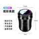皆酷適用于奧迪A6L/A4L/A3/A7/A8/Q2L/Q3/Q5專用車載車用煙灰缸防飛灰 奧迪【高款】一鍵開蓋-七色氛圍