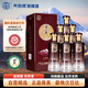 天佑德 五星甄選 清香型白酒 52度 500ml*6瓶 整箱裝【青稞酒】