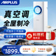 AIRPLUS（艾普萊斯）移動(dòng)空調(diào)冷暖一體機(jī)壓縮機(jī)制冷空調(diào)廚房客廳出租房可移動(dòng)式空調(diào)免外機(jī)免排水免安裝 小1匹 【冷暖加強(qiáng)款】王者顏值