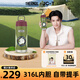 膳魔師復(fù)古系列316L不銹鋼吸管杯學生成人水杯保溫杯570ml大容量  綠