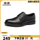 奧康（Aokang）皮鞋男英倫風(fēng)商務(wù)正裝鞋低幫鞋系帶男鞋 黑色42碼
