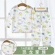 莫代爾兒童睡衣純棉男童女童長(cháng)袖居家服套裝夏季薄款小孩寶寶空調服春夏 恐龍家族-7A抗菌嬰兒棉 2XL 120c