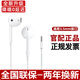 MOSHE蘋果有線耳機線控手機入耳式適用iPhone/15/13/14/12/7/8/XSMax/XR/11 蘋果圓口耳機