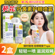 葵花葉黃素護(hù)眼噴霧正品滴眼液緩解疲勞干澀視力模糊洗眼液潤眼