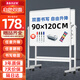 BBNEW 90*120cm 雙面磁性白板支架式 可移動(dòng)升降翻轉(zhuǎn)寫字板 會(huì)議辦公 家用教學(xué)兒童黑板 NEWV90120-W