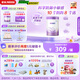 雀巢（Nestle）【超值加量裝】新品 超啟能恩部分水解配方奶粉3段12-36月850g
