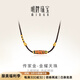 明牌珠寶足金古法黃金葫蘆金耀天珠吉祥項(xiàng)鏈AFC0720工費(fèi)1800 足金項(xiàng)鏈 約12.81克