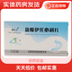 [唯比力] 鹽酸伊托必利片 50mg*24片/盒 1盒裝