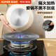 蘇泊爾廚房導(dǎo)熱板家用鍋具傳熱板燃?xì)庠畛村伡邋伂m瑯鍋湯奶鍋底 鏤空傳熱片可拆卸帶把手