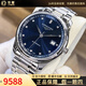 【二手99新】浪琴男表（LONGINES） 傳統(tǒng)名匠系列 精鋼/18k金表自動(dòng)機(jī)械商務(wù)保值奢侈品腕表 40mm藍(lán)盤鑲鉆-L2.793.4.97.6