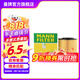曼牌（MANNFILTER）空氣濾芯格濾清器適用于一汽奧迪A3 1.4T 35TFSI 14-21款 Q5L 2.0 45TFSI 18款以后