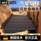 WCZ德國高端汽車(chē)后座折疊床轎車(chē)SUV車(chē)載床后排睡墊旅行床墊舒適車(chē)內 小方格黑色紅線(xiàn)加收納袋
