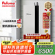 百樂滿（Paloma）燃氣熱水器 室內(nèi)靜音 室內(nèi)強排式熱水器家用 水量伺服器 日本原裝進口 20升熱水器 JSQ37-2001WCF