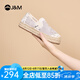 快樂瑪麗（J&M）漁夫鞋女士單鞋2025春夏新款松糕厚底增高網(wǎng)紗鏤空透氣一腳蹬女鞋 白色 36 230mm