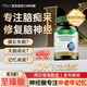 TTU美國進(jìn)口強力神經(jīng)酸腦活素老年癡呆癥藥小腦萎縮提高增強記憶補腦 1瓶裝【首次購買推薦周期】買3送1 成人中老年健忘記憶力下降阿爾茲海默癥營養(yǎng)腦神經(jīng)