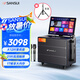 山水（SANSUI）戶外K歌專用音響 家庭ktv套裝唱歌全套設備卡拉ok一體機 移動智能廣場舞電木吉他樂器音箱 Q1291T