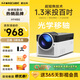 MAGCUBIC【超短焦】麥比科HY450投影儀家用京東自營(yíng)家庭影院投影電視一體機(jī)（光學(xué)移軸 雙5W音響 2G+32G ）