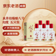 水井坊 臻釀八號(hào) 2022年-2025年 52度 500ml 濃香型白酒 2025年 100mL 5瓶 臻釀八號(hào)