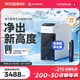 施爾超凈衛(wèi)士ISW1200廚下凈水器RO反滲透大通量加熱直飲凈化折疊龍頭果蔬一體礦物質冰川口感25年新款 施爾超凈衛(wèi)士ISW1200