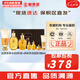 后（The history of Whoo）后套盒拱辰享套裝氣津水乳霜精華眼霜女護(hù)膚品禮盒水油平衡滋潤 拱辰享水乳6件套+拱辰享水妍洗面奶180ml