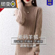 葭安中長(cháng)款羊絨連衣裙女加厚包臀半高領(lǐng)針織裙秋冬新款寬松百搭毛衣裙 深駝色 【不起球面料】 XL 120-130斤