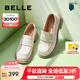 百麗（Belle）兩穿樂福鞋女商場同款圓頭英倫風(fēng)單鞋B2J1DAA4 米色 37 (235mm)