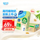 維他奶【輕盈小綠盒】維他奶鈣思寶高膳食纖維豆乳250ml*24盒營(yíng)養師推薦