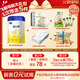 飛鶴星飛帆嬰幼兒配方奶粉2段(6-12個月) 300克【京東試用裝】